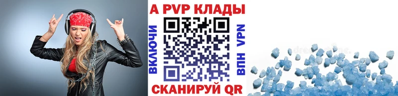 Наркотические вещества Лабинск A PVP ОМГ ОМГ ONION Меф Гашиш Бошки Шишки