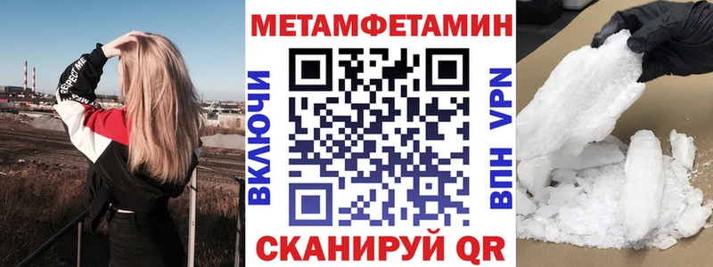 Амфетамин 97%  Лабинск 