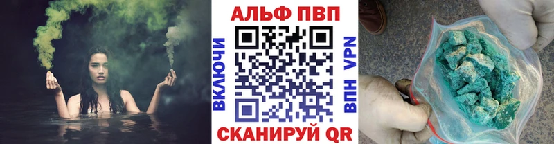 A-PVP мука купить МЕГА вход Лабинск