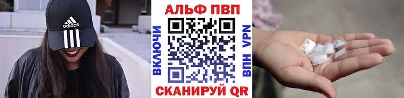 A-PVP крисы CK Лабинск