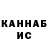 ГАШ Cannabis Raja husen