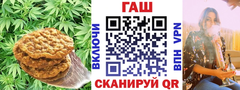 Canna-Cookies конопля  купить наркотики сайты  Лабинск 