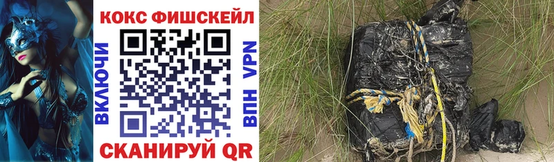 как найти закладки  ссылка на мегу сайт  COCAIN 97%  Лабинск 