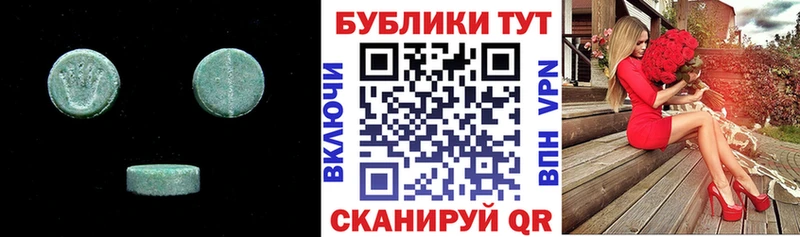 Ecstasy MDMA  наркошоп  Лабинск 