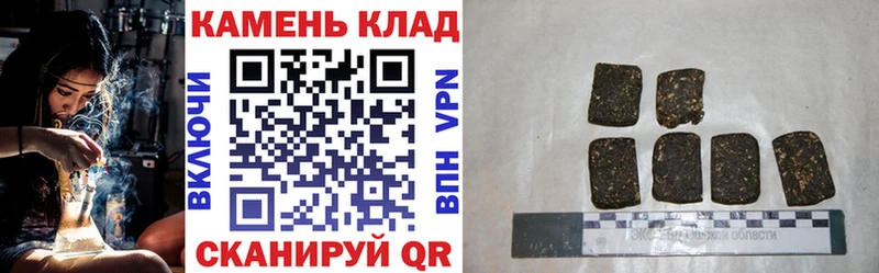 ГАШИШ ice o lator  МЕГА вход  Лабинск 