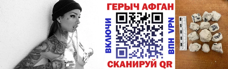 ОМГ ОМГ ССЫЛКА  Лабинск  Героин Афган 
