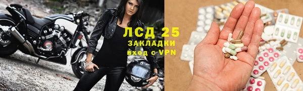 крисы Абинск