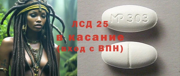 соль курить ск Алексеевка