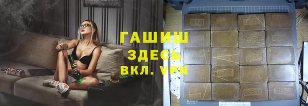 соль курить ск Алексеевка