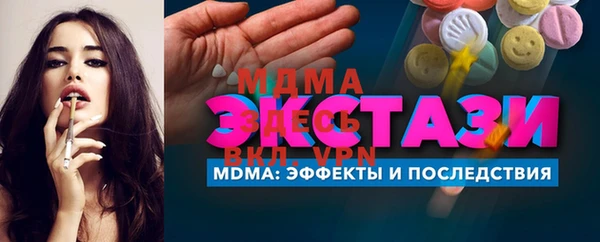 прущие крисы Алексин