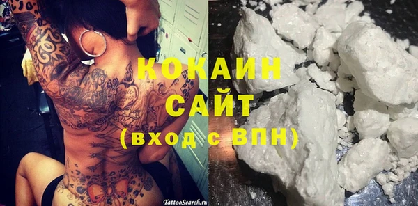 соль курить ск Алексеевка