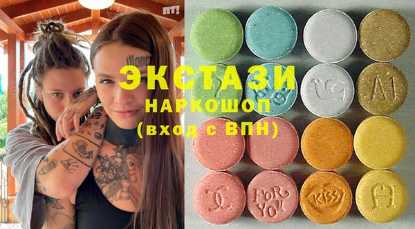 ECSTASY Алзамай