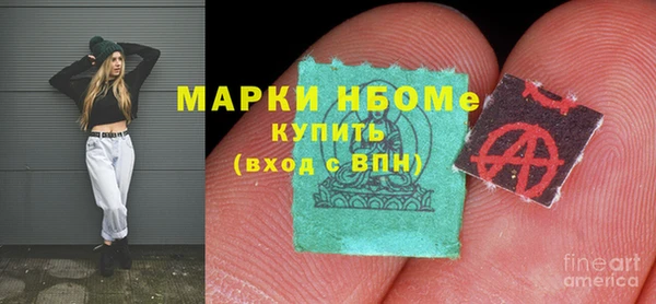 прущие крисы Алексин