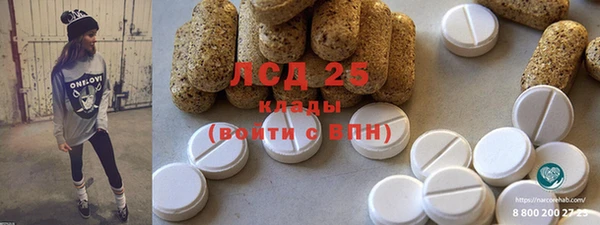 прущие крисы Алексин