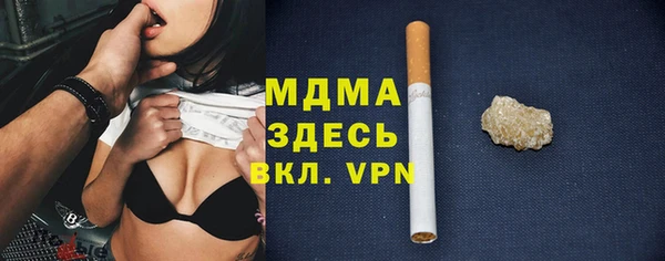 соль курить ск Алексеевка