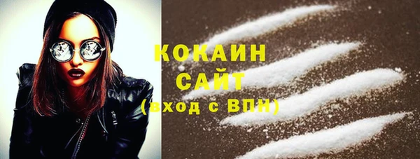 соль курить ск Алексеевка
