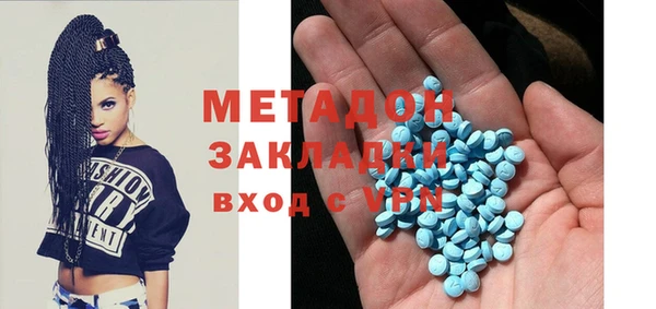 марки nbome Абдулино