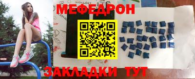 гашик Кандалакша