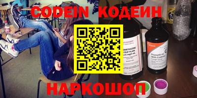 гашик Кандалакша