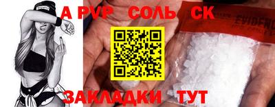 mdpv Канаш