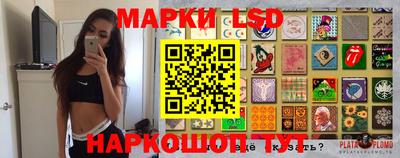 дмт Кинель