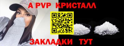 гашик Кандалакша