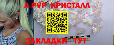 mdpv Канаш