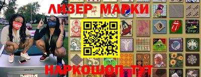 гашик Кандалакша