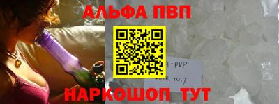 mdpv Канаш