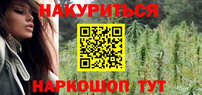 синтетический гашиш Кимры