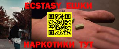 гашик Кандалакша