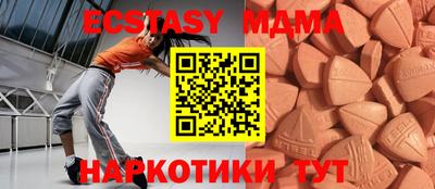 гашик Кандалакша
