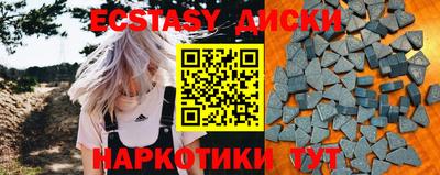 мефедрон VHQ Бердск