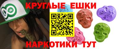гашик Кандалакша
