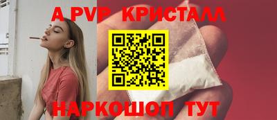 наркотики Белореченск