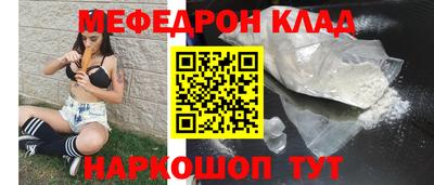 mdpv Канаш
