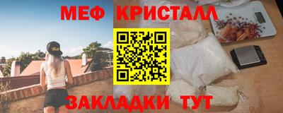 гашик Кандалакша