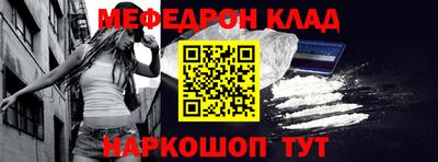 mdpv Канаш