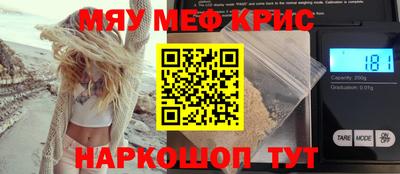 ECSTASY Камышлов