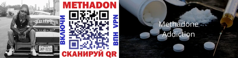 MEGA зеркало  Лабинск  МЕТАДОН methadone  даркнет сайт 