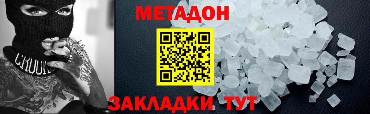 ГАШ  Лсд 25  Лабинск  Купить  Мефедрон   Вход с VPN 