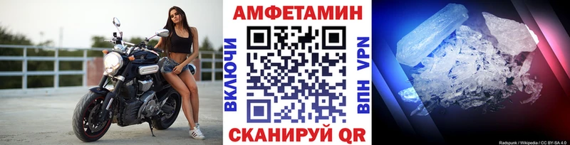 Метамфетамин мет  где найти   Лабинск 