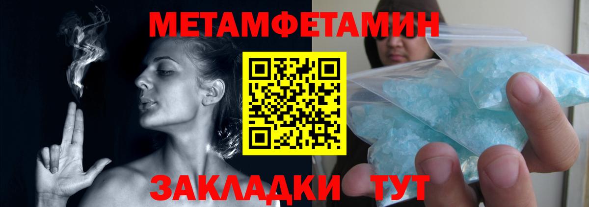Первитин витя Лабинск