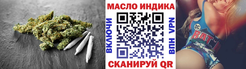 ТГК вейп Лабинск