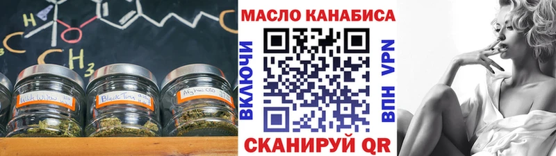 Дистиллят ТГК гашишное масло  Лабинск 