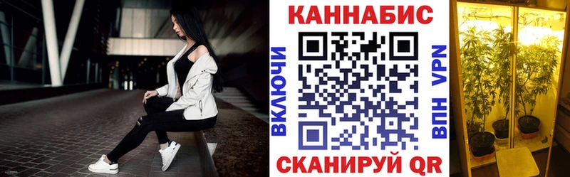 площадка формула Лабинск Канабис сатива