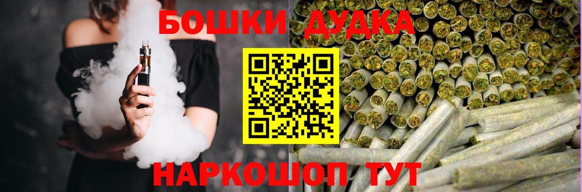 Канабис индика Лабинск