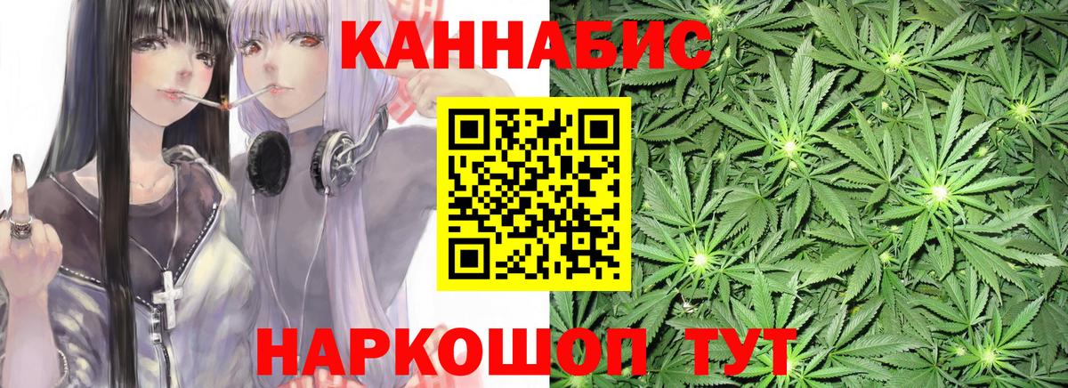 Бошки Шишки Лабинск