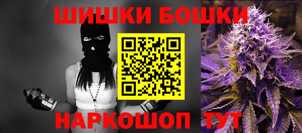 Марихуана THC 21%  Вход с VPN  Канабис VHQ  Марихуана THC 21%  Лабинск 